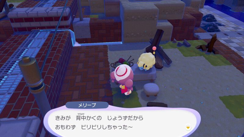 メリープ出会い7