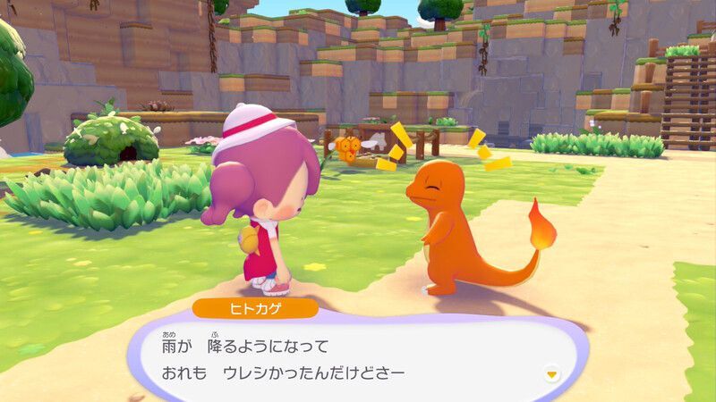 お家に住んでもらおう！4