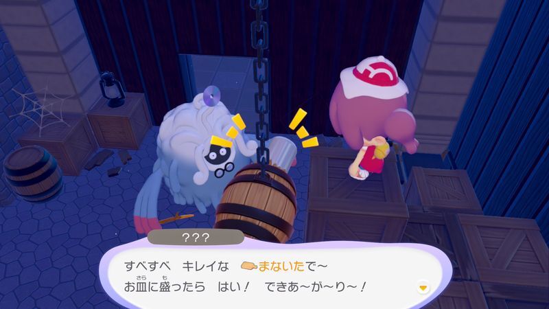 はかせについて行こう！（やま）45