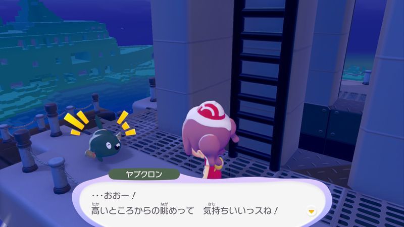 灯台の上に連れていこう！9