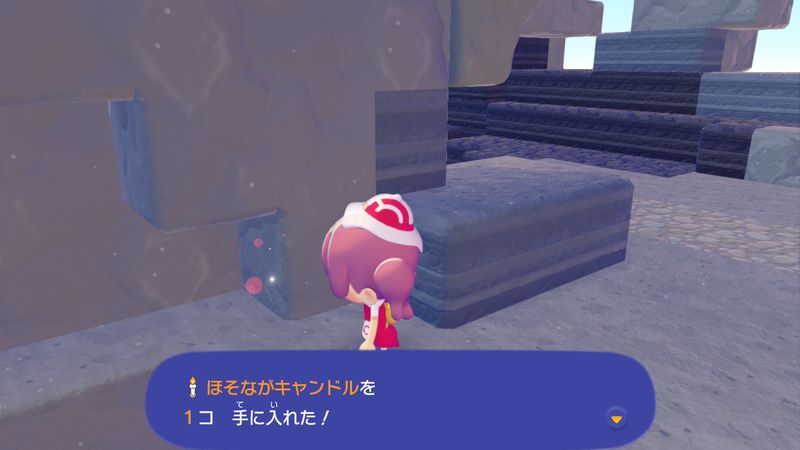 ほそながキャンドル入手2