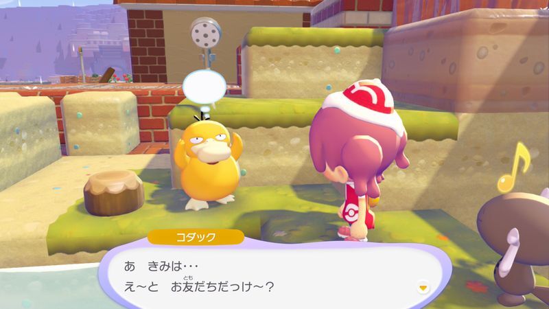 コダック出会い2
