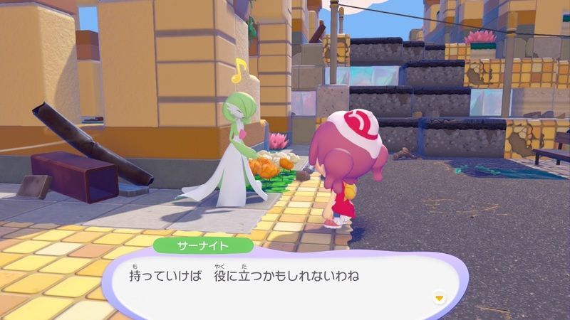 サーナイト出会い6