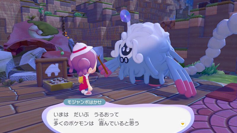 さらに環境レベルを上げよう！（パサパサこうや）12