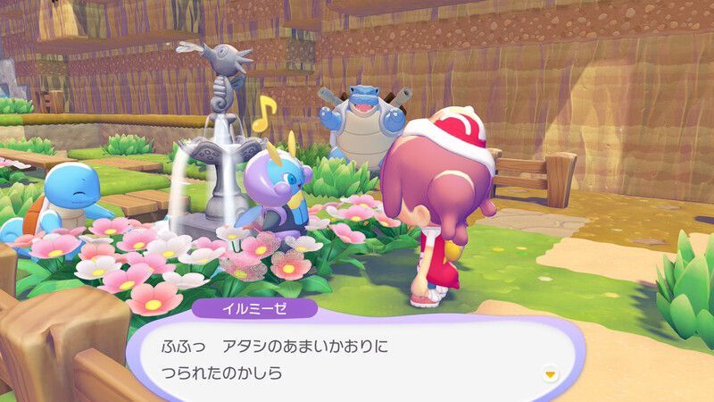イルミーゼ出会い1