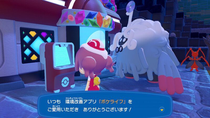 れいぞうこ入手1