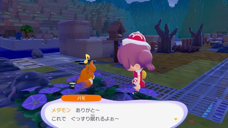 わたをあげよう！20