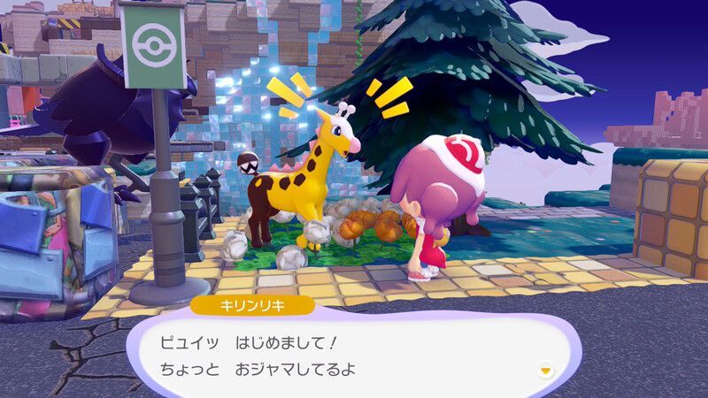キリンリキ出会い1