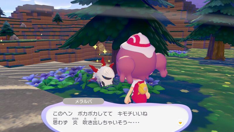 メラルバ出会い1