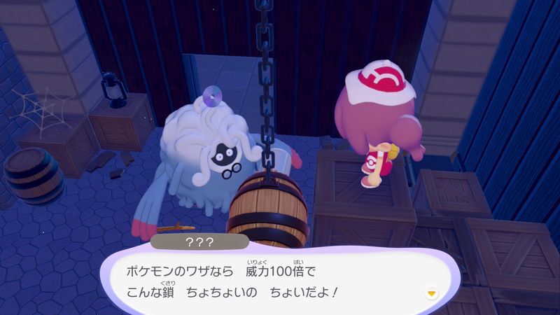 はかせについて行こう！（やま）37
