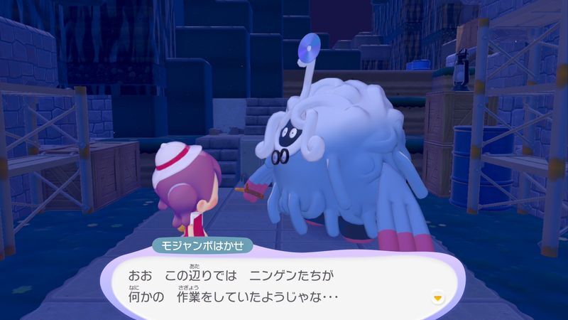ゴツゴツやまの街到着！2