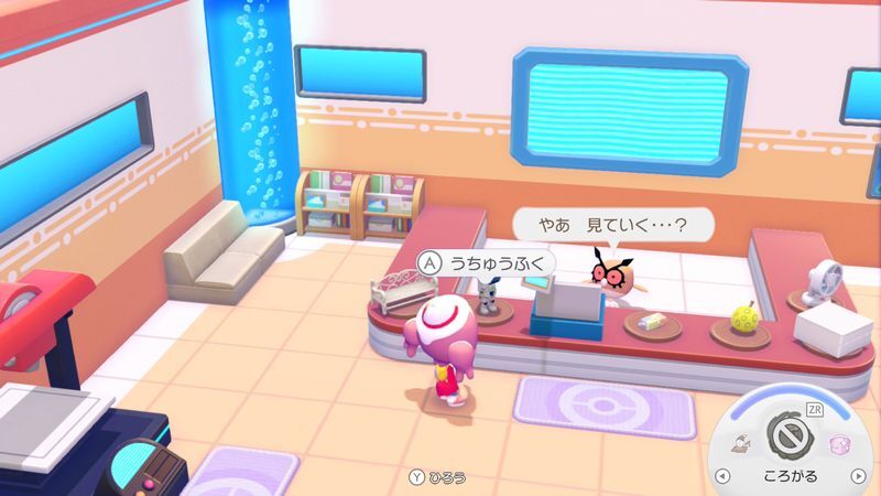 うちゅうふく取引