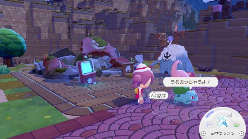 周りの木に水をあげよう！1
