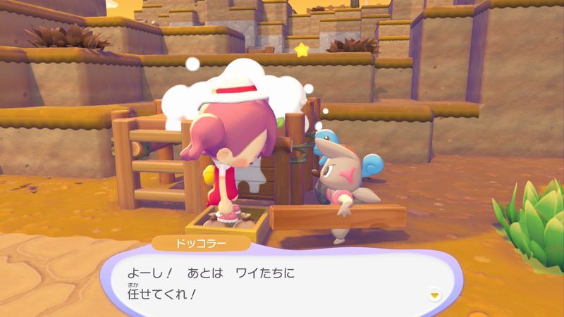 はっぱのおへやを建てよう！17