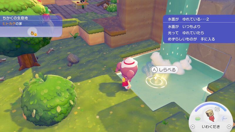 ゆれる水面2