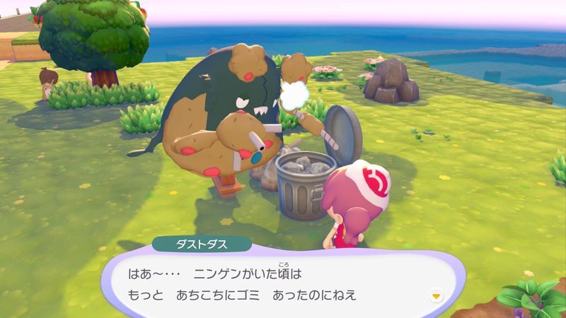 ダストダス出会い4