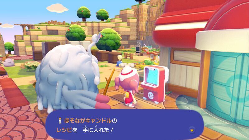 ほそながキャンドルのレシピ入手