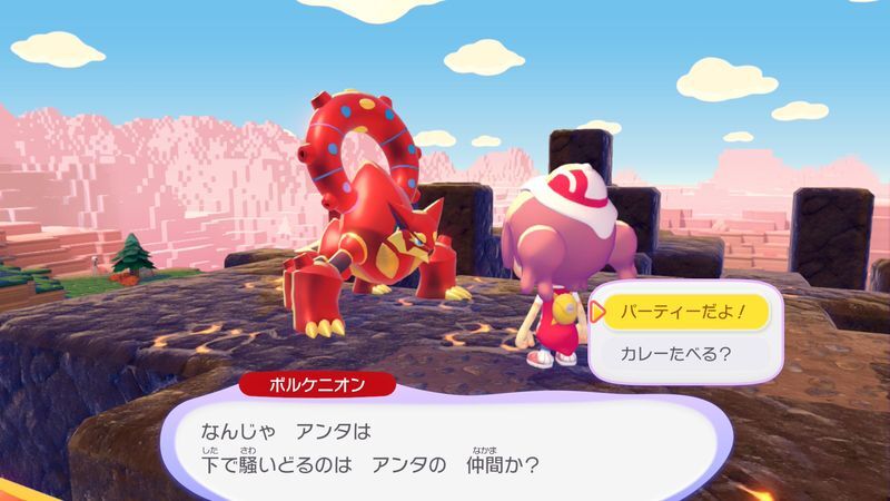 パーティーを開こう！47