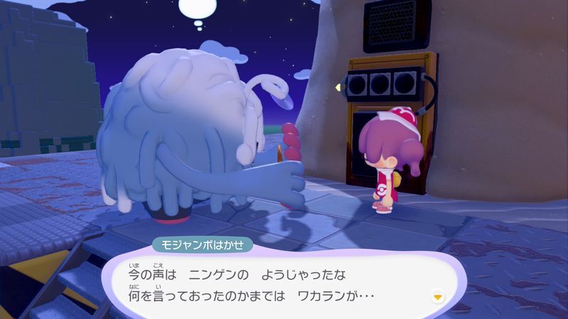 ナゾのキカイを調べよう！15