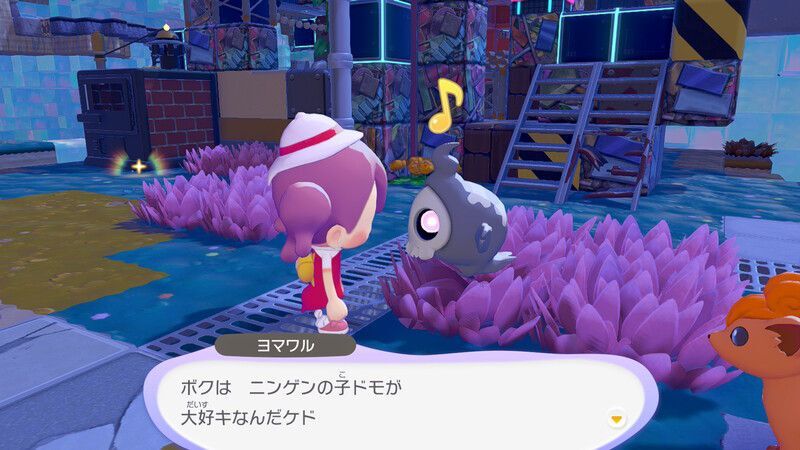 ヨマワル出会い4