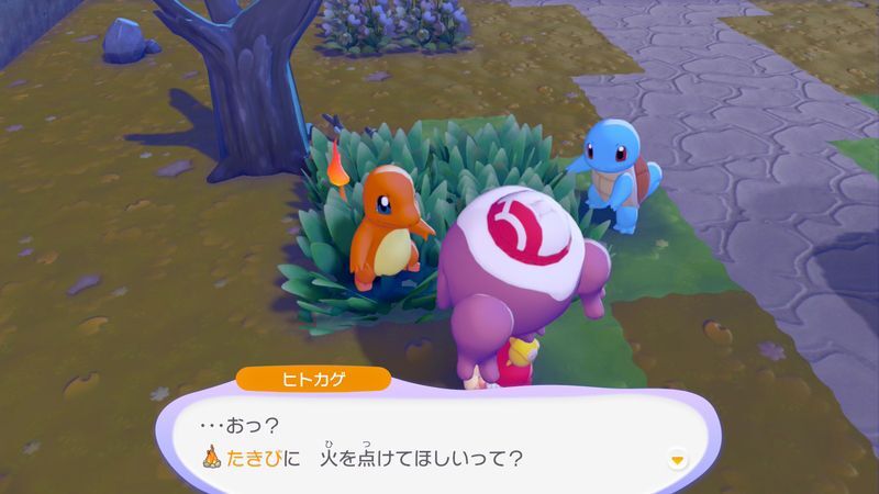 火が使えるポケモンに出会おう！5