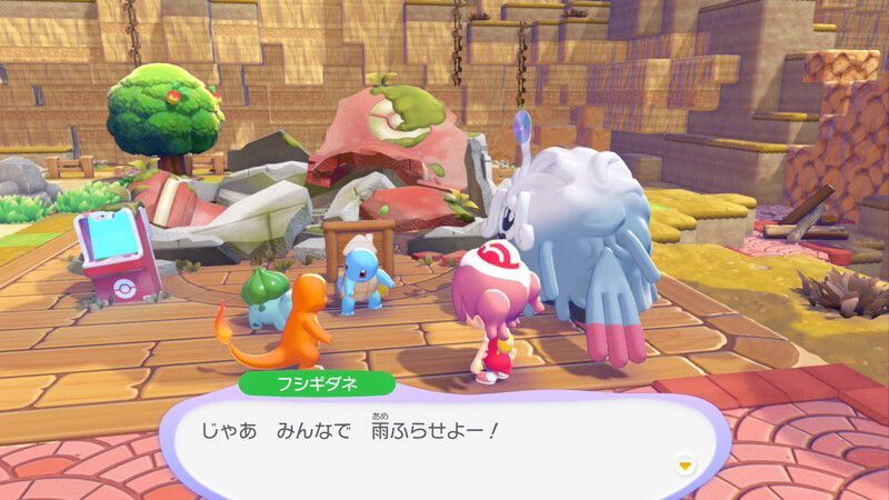 はかせに相談しよう！15