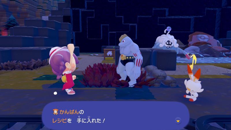 かんばんのレシピ入手2