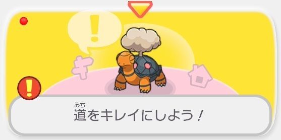 道をキレイにしよう！（やま）1