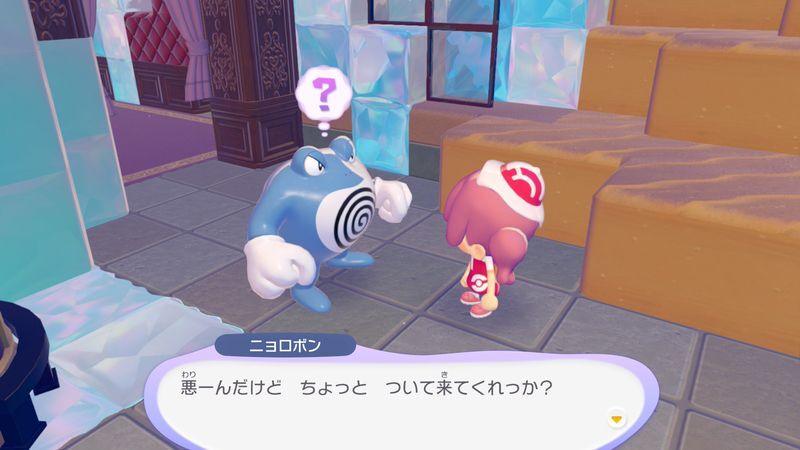 はしごの上を見にいこう!4