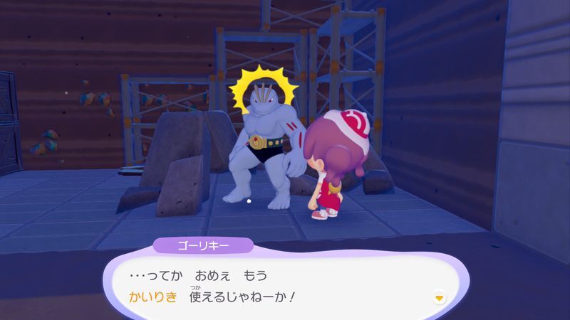 大きな岩を動かそう9