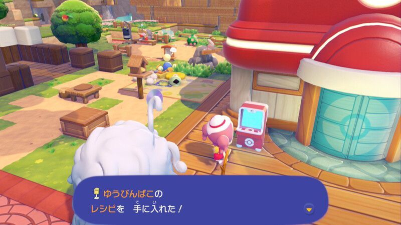 ゆうびんばこのレシピ入手