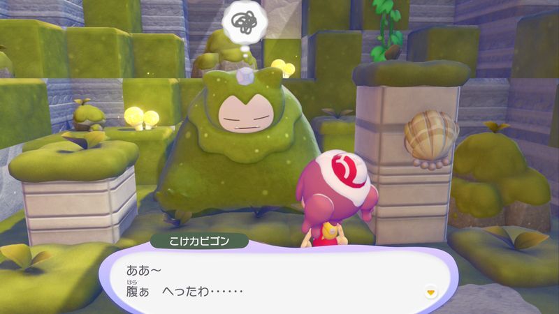 食べものを　置こう！4