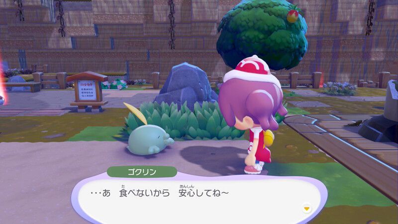 たべごろニンジンをあげよう!13