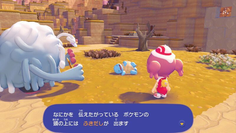 モジャンボについていこう6