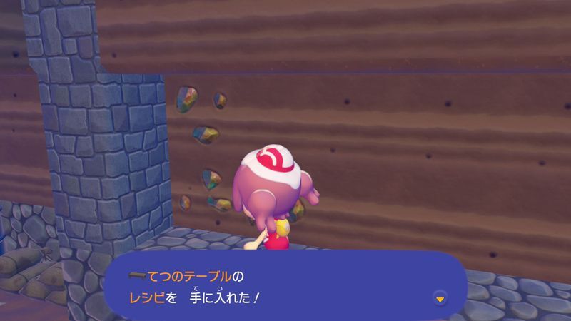 てつのテーブルのレシピ入手2
