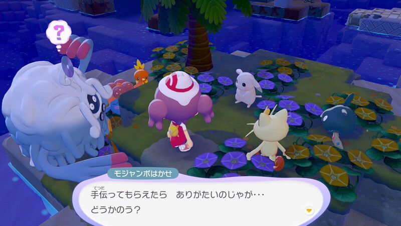 うすチュウとの出会い29