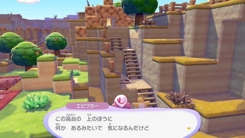 ポケモンに　話しかけよう！（エビワラー）③3