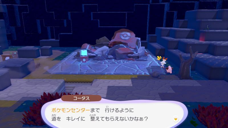 道をキレイにしよう！（やま）12