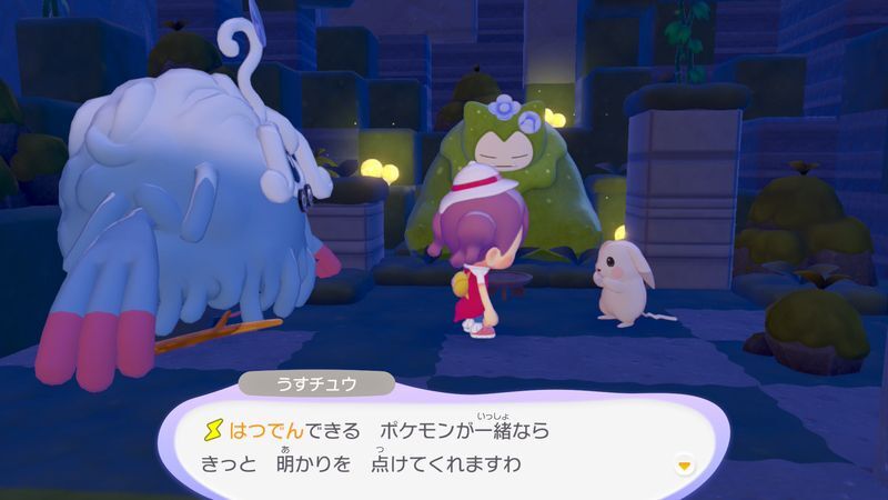 かいがらランプを置こう！12