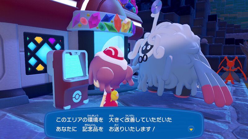 れいぞうこ入手2