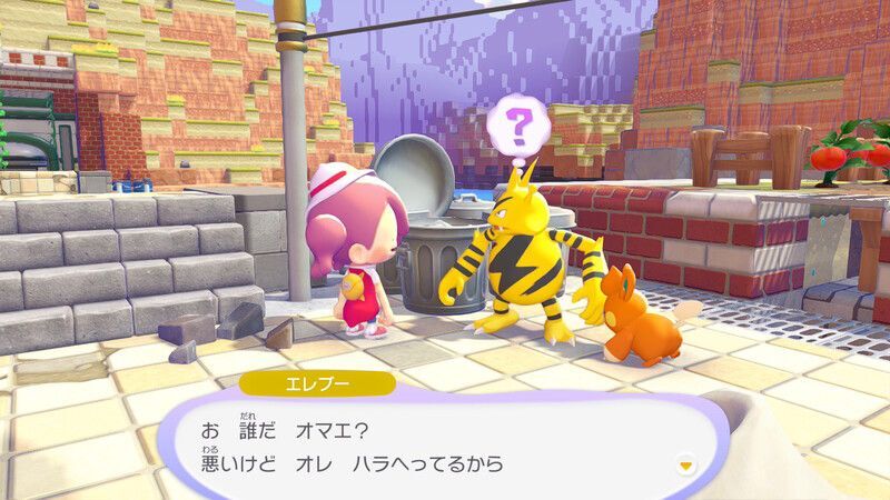 エレブー出会い2