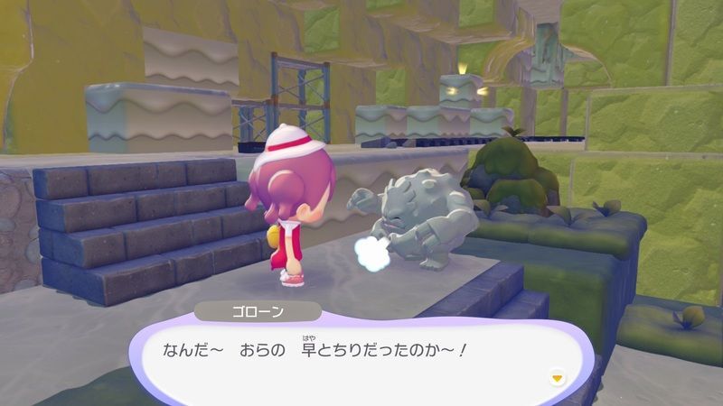 ゴローンに話しかけよう!37