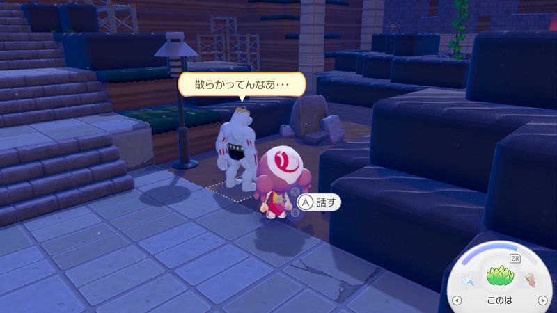ゴーリキーに話しかけよう！9