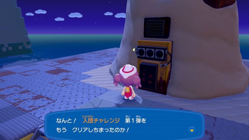 ヒメリのみ　を集めよう！4