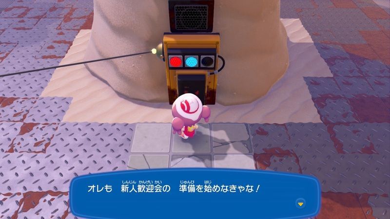 エネルギー　を集めよう！14