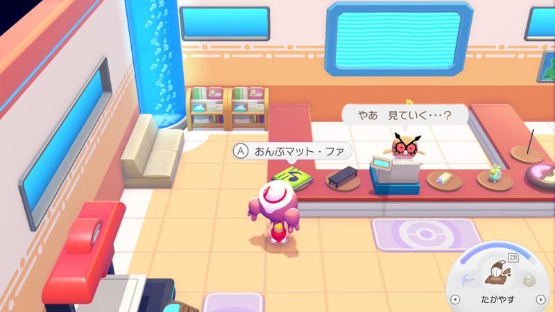 おんぷマット・ファ取引