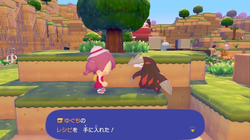 ゆぐちのレシピ入手2