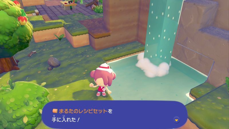 まるたのレシピセット入手