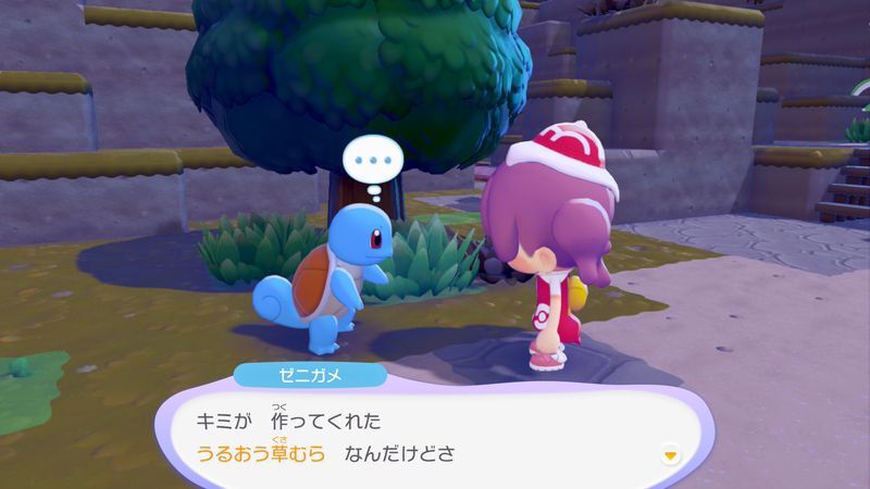 引っ越してもらおう！4