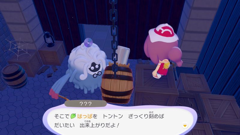 はかせについて行こう！（やま）50
